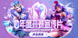 王者荣耀官方网站-腾讯游戏