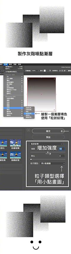 Dawn&采集到AI技巧