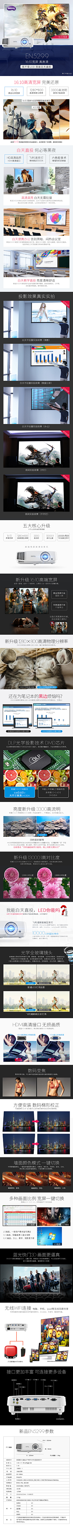 designer2011采集到16-17年电商设计页面