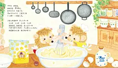 儿童故事2018年版|“我的神奇真相”支持你