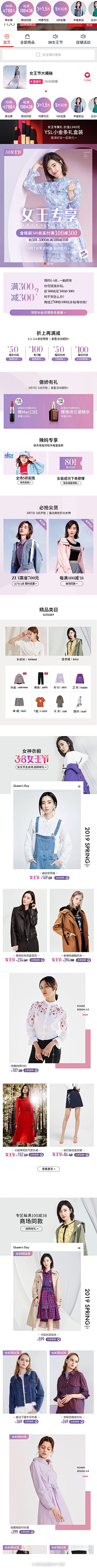 夢幻泡影采集到手机端