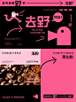 原创设计 | 甜酷黑粉!咖啡甜品集合店 - 小红书