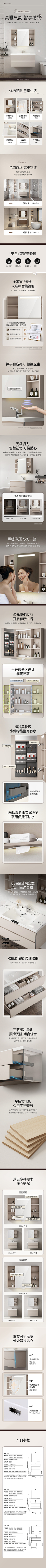 暴走的lady采集到家具