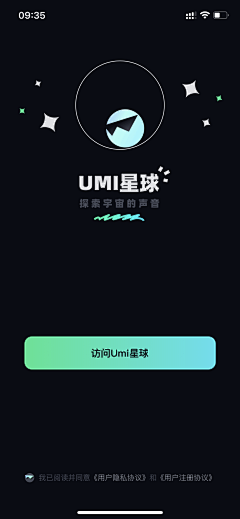 大庆嗷-采集到H5-年度报告
