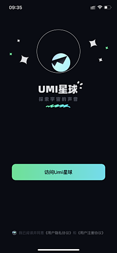 惠·DESIGN采集到App / 不分类页面