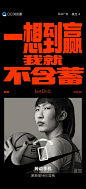 冠军