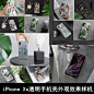 苹果iPhone Xs透明硅胶手机壳外观设计效果psd样机智能贴图素材-淘宝网