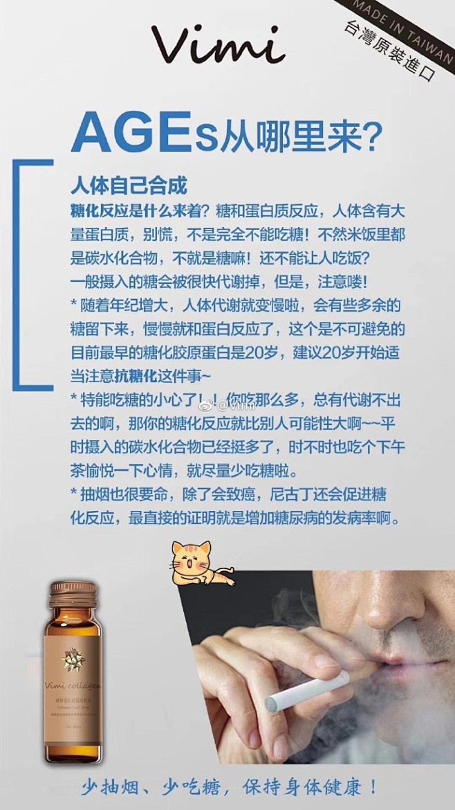 ♥︎养生敲小黑板时间到~
六张图告诉你➠...