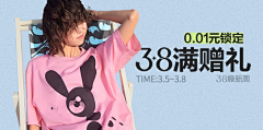 77_seven采集到钻展