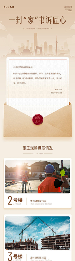 Swan-Duck采集到长图 / 横图 / H5 / 三宫格 / 九宫格 /六宫格