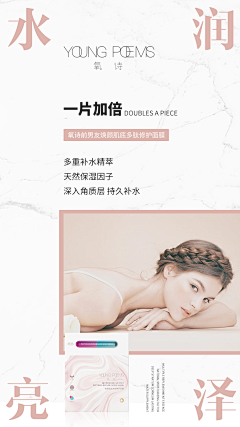 ZOEYⅡ采集到喜欢→海报