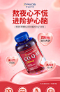 普丽普莱辅酶q10美国原装进口心脏保健品保护心脏备孕200mg*240粒-tmall.com天猫
