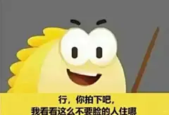 哈哈哈哈哈这两个表情包太好用了 - 小红书