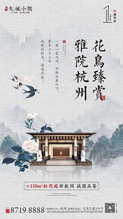 wen_°采集到宣传海报
