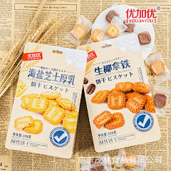 chuntianchun6688采集到食品包装