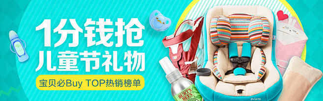 Banner设计欣赏站 – 横幅广告促销...