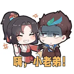 王者荣耀：为大家送来云缨的Q版表情包 : 王者荣耀：为大家送来云缨的Q版表情包,云缨,王者荣耀,长枪,热情似火