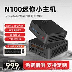 长长长头发采集到京东主图