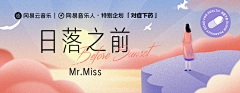 天台上的猫采集到展架