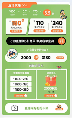 独步子采集到手机端
