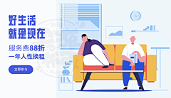 _岄眠采集到banner