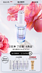 Lancome兰蔻官方旗舰店