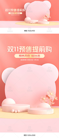 堾树采集到母婴