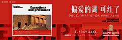 哈哈哈哈嘿嘿采集到BANNER