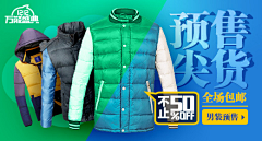 倔强的水水星采集到钻展