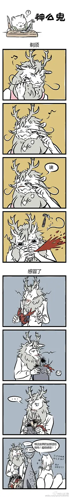 #神么鬼# 差不多快要换季了，大家注意身体小心感冒哦。