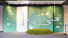 邪惡的喜咩咩采集到活动会场