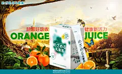 肠道好吸收乳酸菌海报-设计素材-shejisc.cn