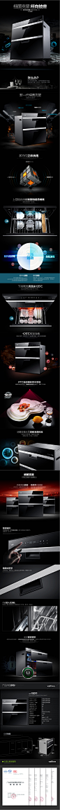 Vatti/华帝 ZTD100-i13011 触控高温紫外线家用嵌入式消毒柜碗柜-tmall.com天猫