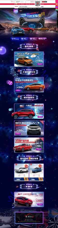 wOI7QiSs采集到啊