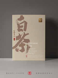 视韬采集到书法