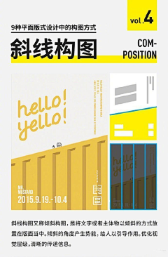昵称加载中…采集到排版
