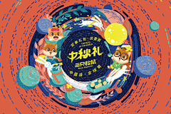_橙思🍊采集到伴手礼