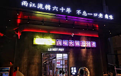 rebecca513513采集到店面装修