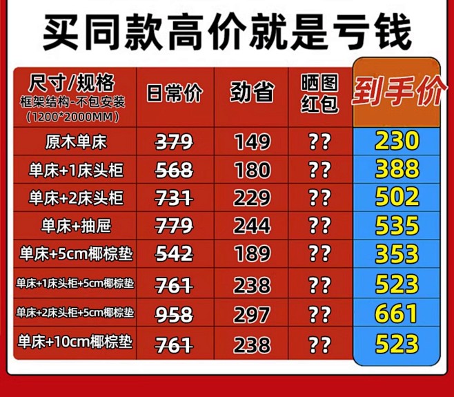 全实木床现代简约家用1.5m双人床气压款...