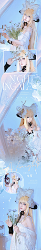 Cosplay精选 | 「蓝色的鸟与歌。」 - AcFun弹幕视频网 - 认真你就输啦 (?ω?)ノ- ( ゜- ゜)つロ