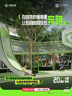 XIAO雙采集到保利