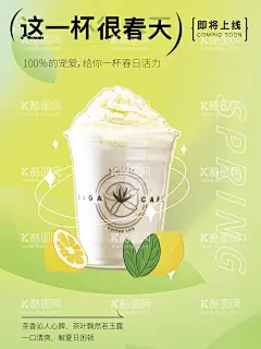 夏日酷饮  - 源文件下载【酷图网】冷饮海报,夏日酷饮,水果奶茶,奶茶店,果汁,饮料,养生,甜品,古法糖水,台湾糖水,果汁店,冷饮,奶茶海报报,奶茶广告,芒果沙冰,沙冰,咖啡,西米,餐饮,美食设计,清凉一夏,清凉季,橙汁,冰饮节,啤酒,夏日果饮,夏季海报,酷爽夏日,果汁海报,清爽夏日,清凉暑期,冰爽夏日,酒水海报,饮料海报