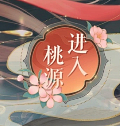 香菜10086采集到界面控件参考国风