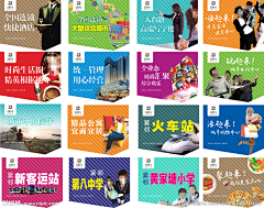 迈特采集到道旗