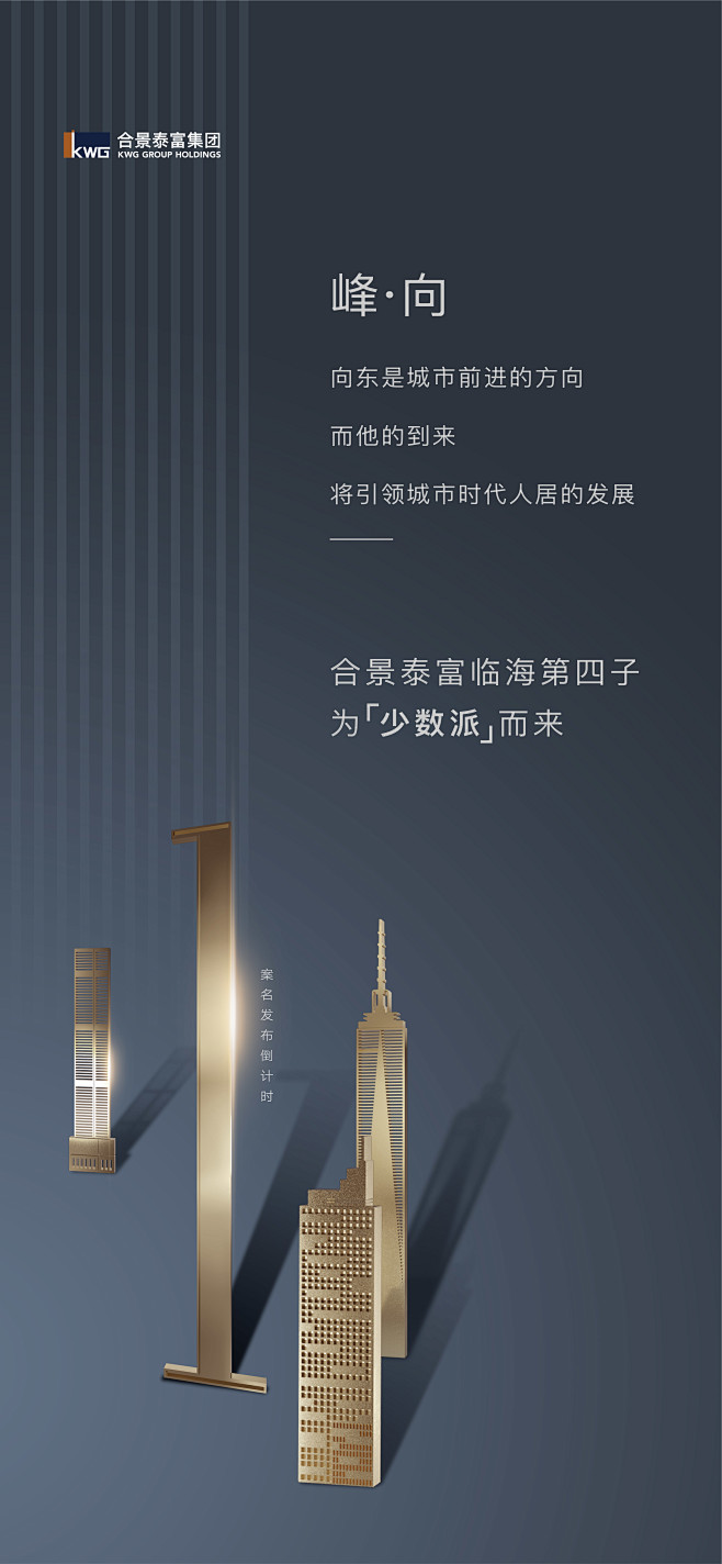 案名发布贴片
