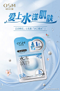 #珍爱life# 随着气温的不断下降，空气中的水分越来越少，干燥的气候会引发很多肌肤问题哟！想在这个季节给脸颊“喝饱水”，轻松一片面膜就搞定！水活冻龄•珍珠双膜组为肌肤注入水润活力，舒缓干燥不适，改善粗糙细纹~ ​​​​