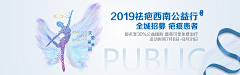 苹果吖采集到* 医美banner *
