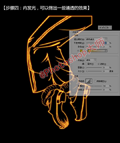 xiaohou49采集到PS / AI / UI / CDR教程