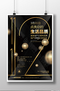 小小小木屋采集到暗金