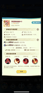 上古王冠-游戏截图-GAMEUI.NET-游戏UI/UX学习、交流、分享平台